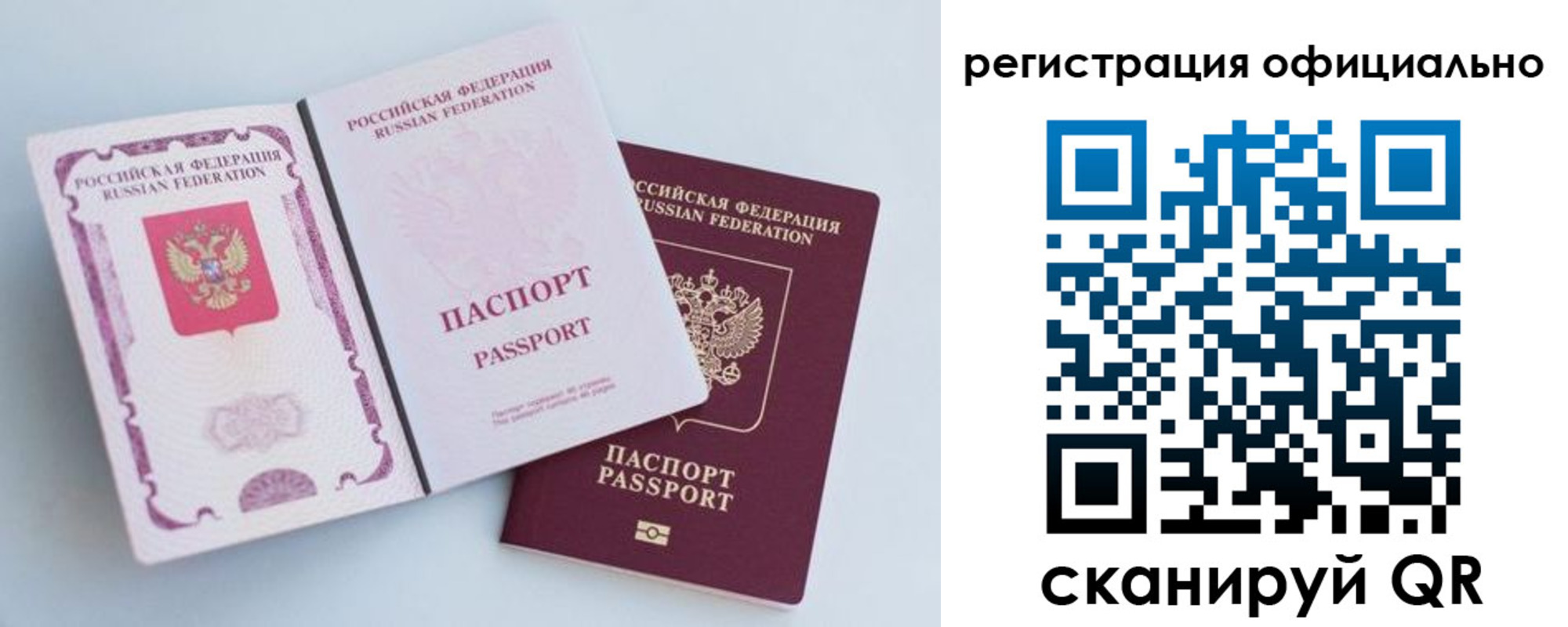 форма 3 в Якутске