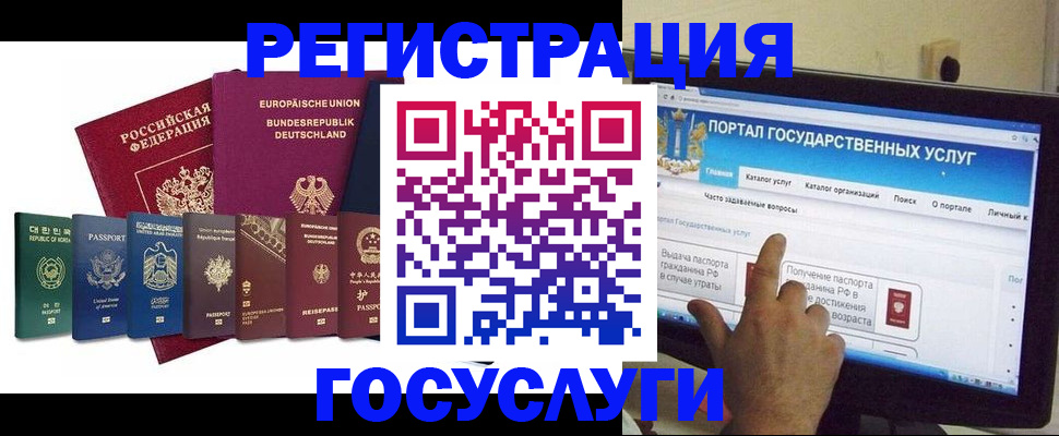прописка в квартире в Якутске